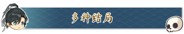 《造化仙缘》独特玩法与精彩内容全面解析