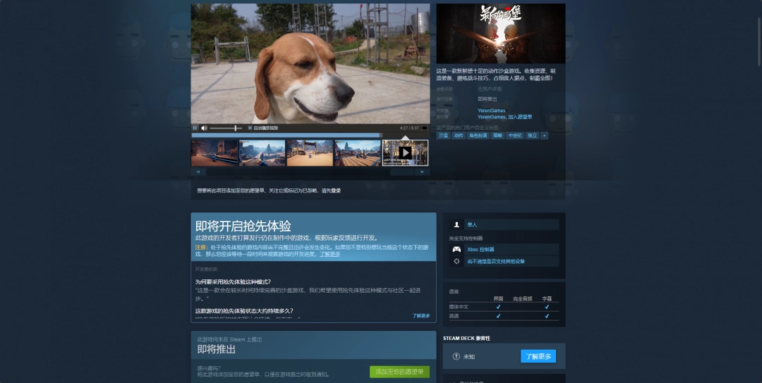 《最后的鸡堡》游戏正式发售时间及相关信息详解