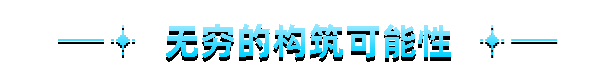 《我即军团：替身幸存者》独特玩法与精彩内容全方位解析