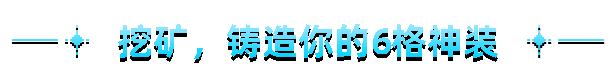 《我即军团：替身幸存者》独特玩法与精彩内容全方位解析