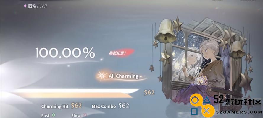 《Deemo》游戏古树旋律曲目解锁技巧大全（详细操作指南帮你解锁更多歌曲）
