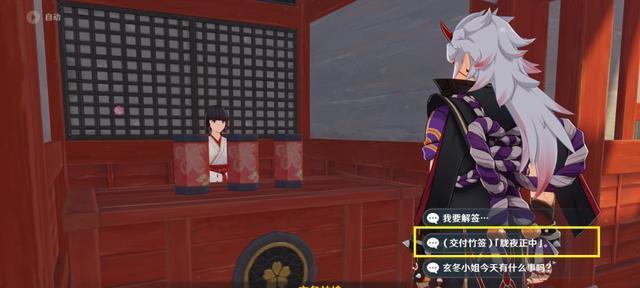 《原神》每日任务指南（与神灵同行，你的行动计划是什么？）