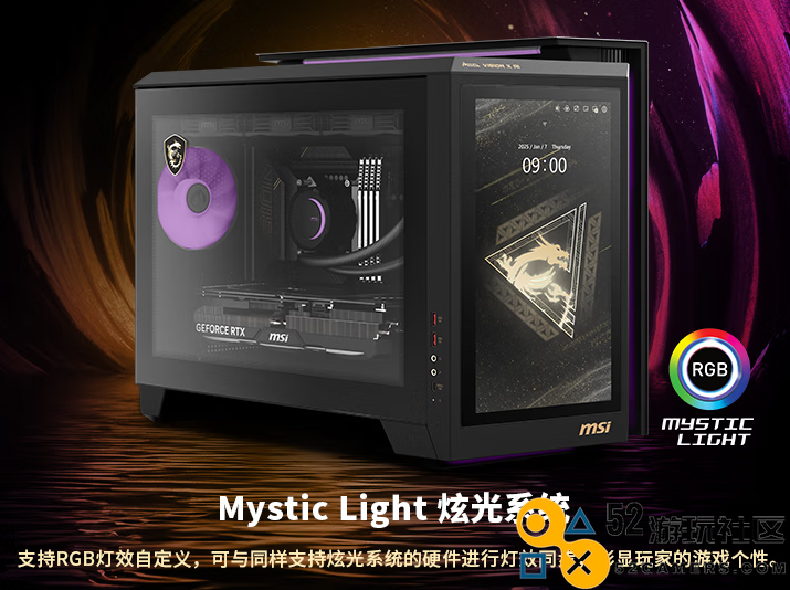 微星MEGVISIONXAI创新主机重磅发布：RTX5080带来前所未有的AI互动体验