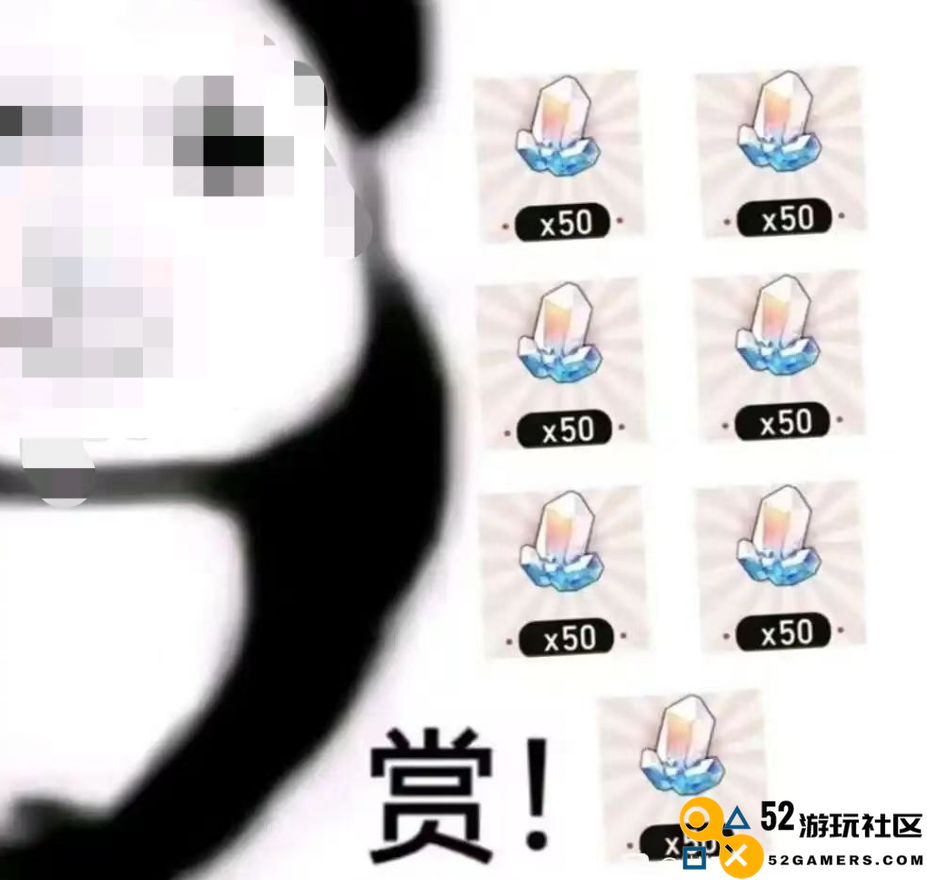 星铁玩家的财富梦想，谁不想一搏50万星琼的荣耀呢？