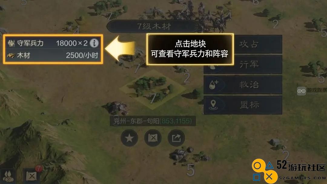 三国游戏中谋划天下的打地技巧与攻略分享