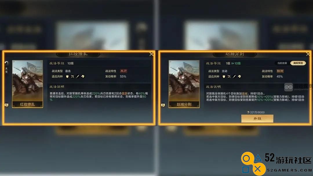 三国游戏中谋划天下的打地技巧与攻略分享