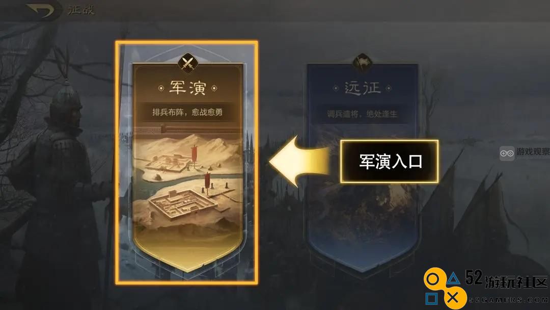 三国谋定天下军演玩法全面解析与实用攻略分享