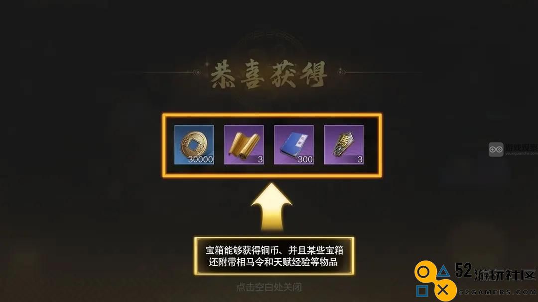 三国谋定天下军演玩法全面解析与实用攻略分享
