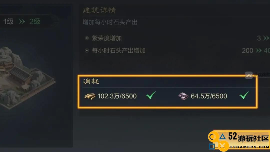三国时代权谋与资源管理全攻略详解