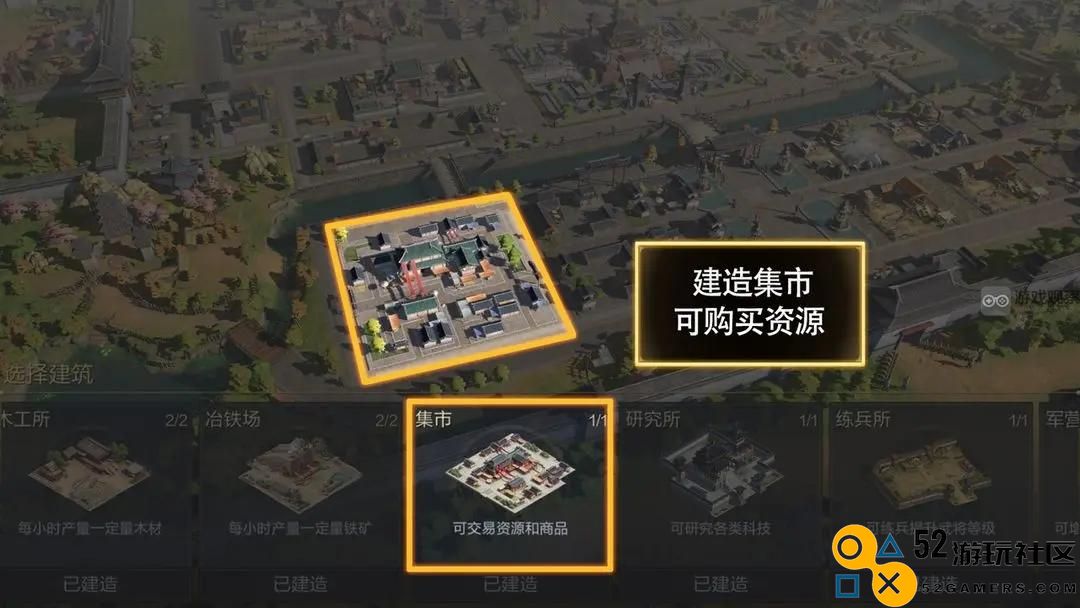 三国时代权谋与资源管理全攻略详解