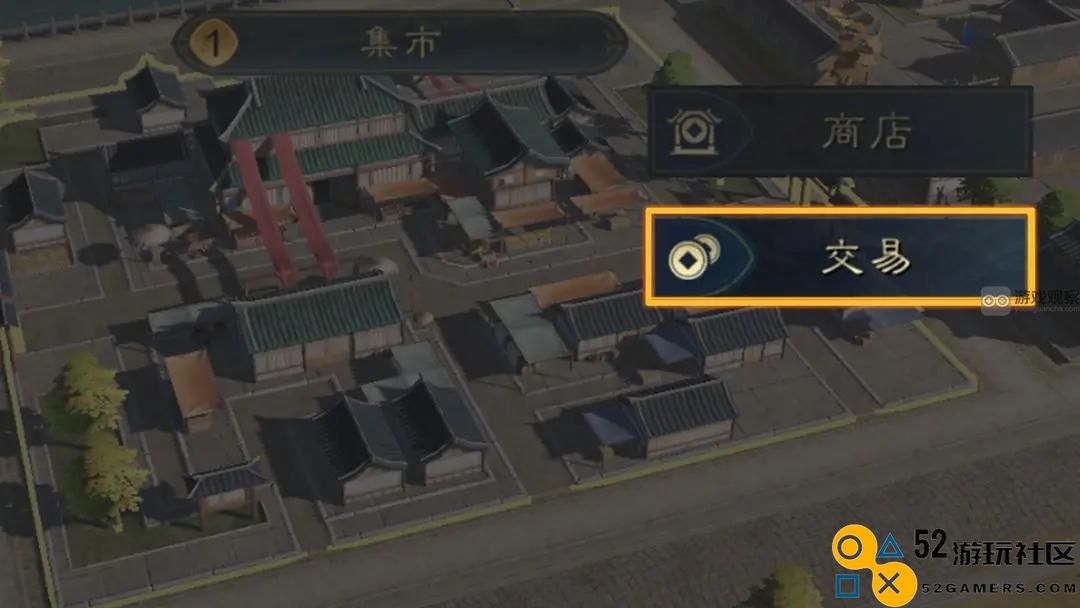 三国时代权谋与资源管理全攻略详解