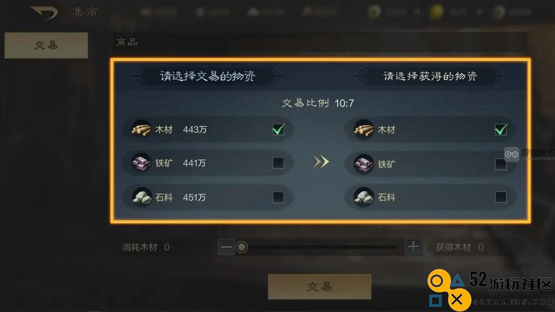 三国时代权谋与资源管理全攻略详解