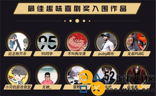 2023鸡斯卡盛典即将开启，PUBG与派对结合惊喜不断！