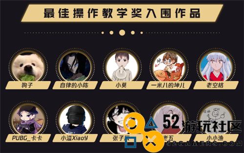 2023鸡斯卡盛典即将开启，PUBG与派对结合惊喜不断！