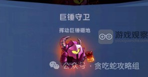 贪吃蛇无尽大作战熔岩洞穴关卡攻略秘籍分享