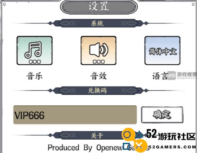 2024年正中靶心兑换码礼包大全分享，获取丰厚奖励的方法与技巧