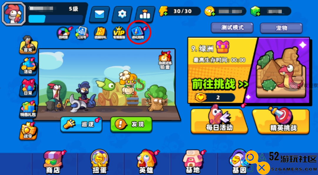 小鸡舰队出击全面进化指南与玩法详解攻略