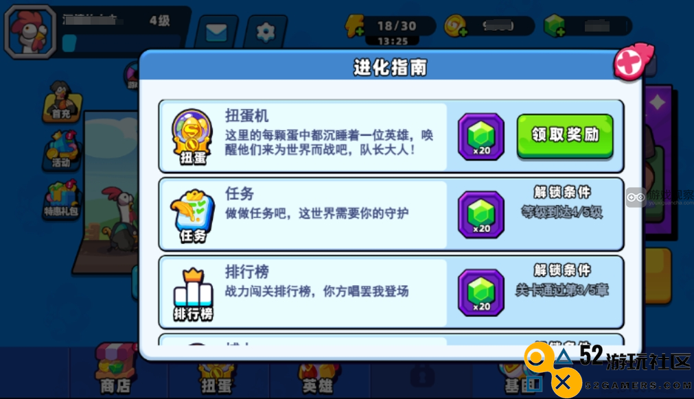 小鸡舰队出击全面进化指南与玩法详解攻略