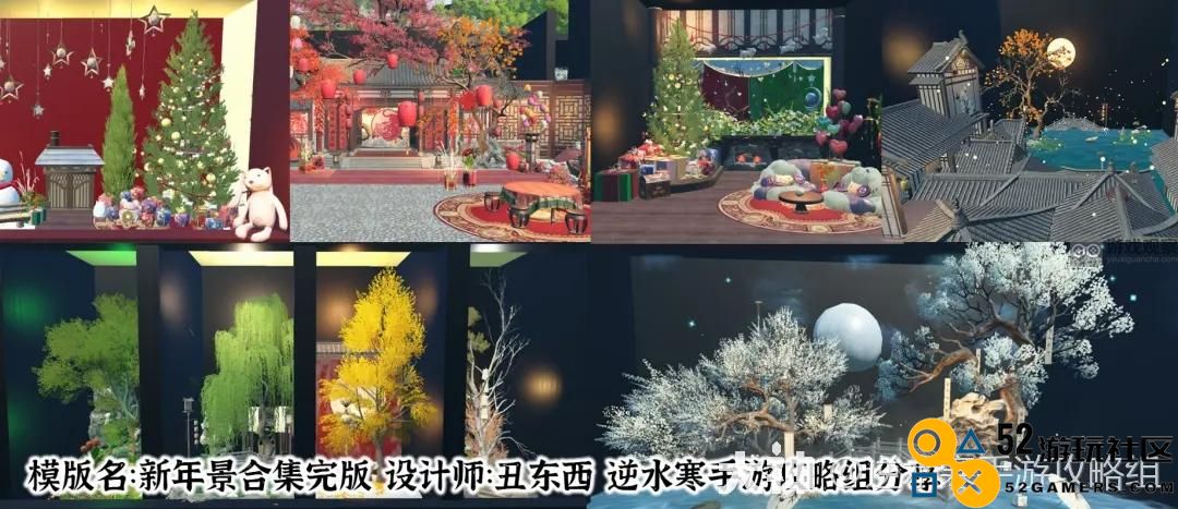 逆水寒手游谪仙S2赛季丰厚奖励详解与玩家攻略