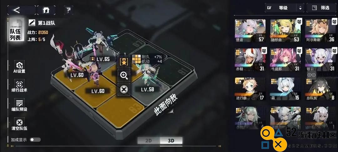交错战线新手最佳开局战术指南与初始账号推荐