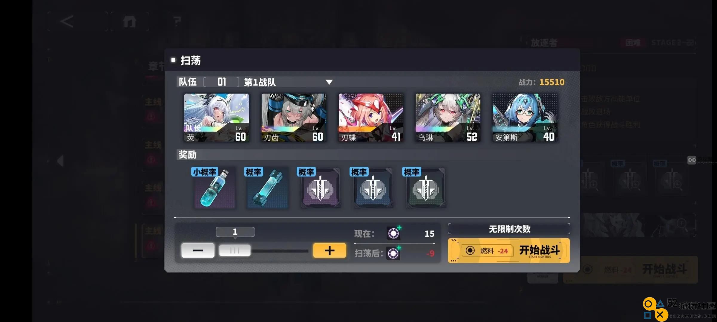 交错战线困难2_22简易通关技巧与攻略分享