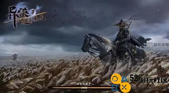异侠传道消除魔影的长江湖技巧及其效果全面评测