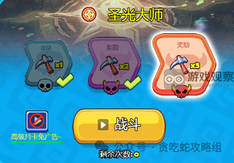 贪吃蛇无尽大作战矿山探宝活动全面攻略与最佳玩法分析