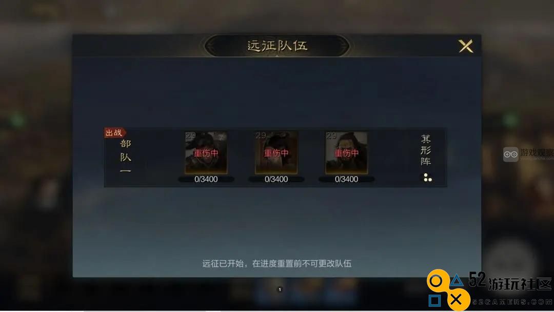 三国谋定天下远征作战策略详细解析与玩法推荐