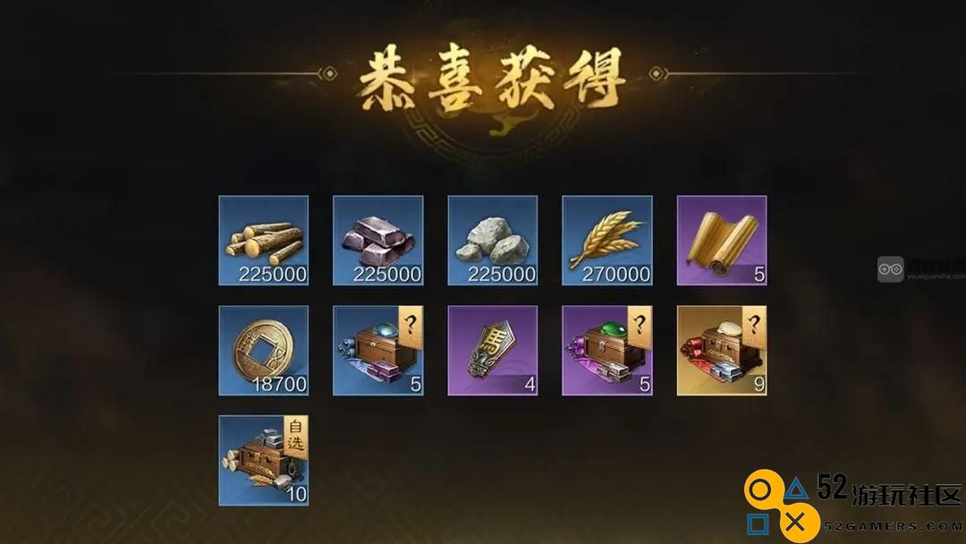 三国谋定天下远征作战策略详细解析与玩法推荐