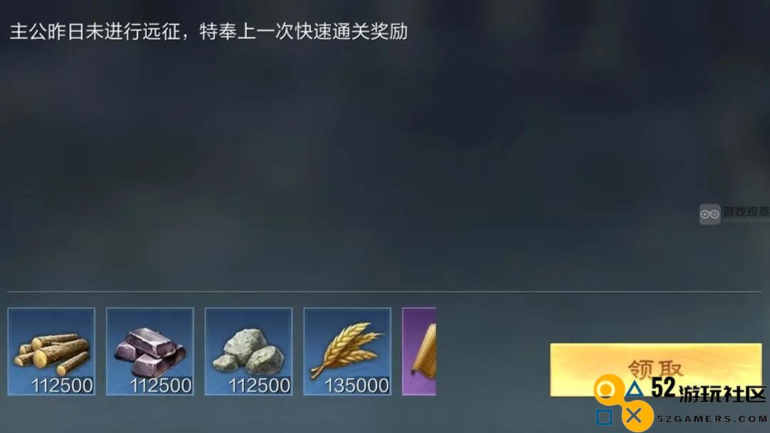 三国谋定天下远征作战策略详细解析与玩法推荐
