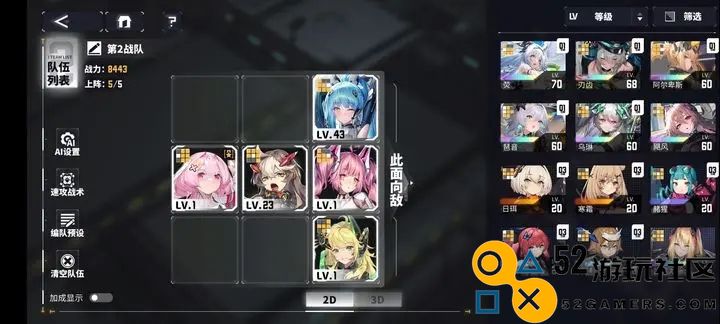 交错战线复活队最佳阵容推荐与详细攻略解析