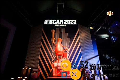 2023鸡斯卡盛典圆满结束 众多明星嘉宾齐聚共襄盛举