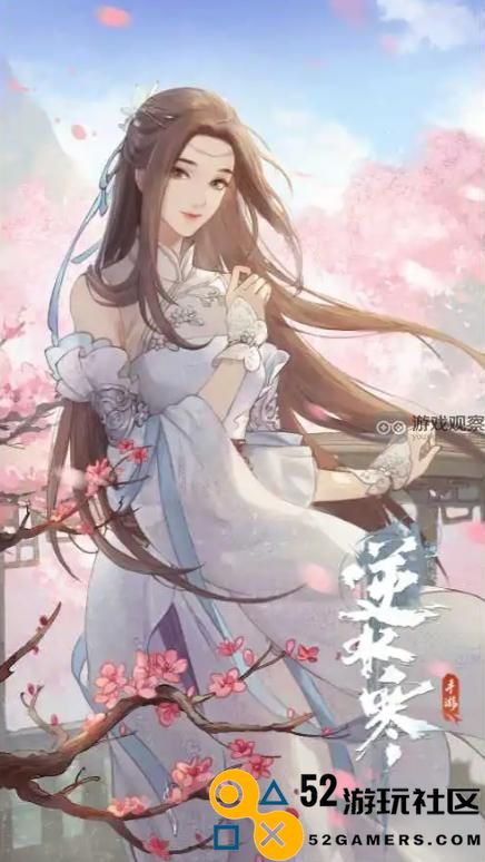 逆水寒手游桃溪村师姐拍照桃花树具体位置与攻略详解