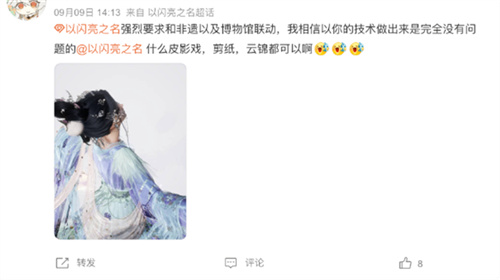 震撼来袭！《以闪亮之名》迎来史诗级版本更新，非遗合作精彩纷呈