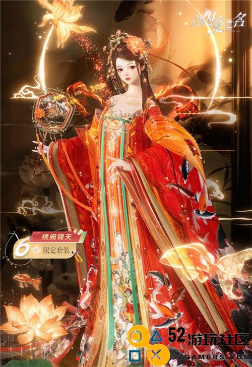 震撼来袭！《以闪亮之名》迎来史诗级版本更新，非遗合作精彩纷呈