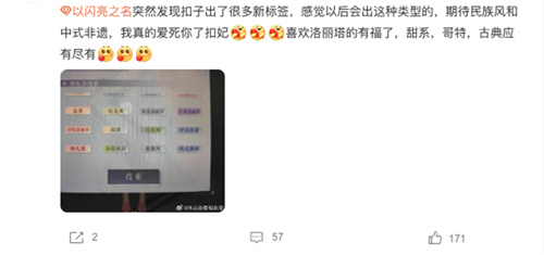 震撼来袭！《以闪亮之名》迎来史诗级版本更新，非遗合作精彩纷呈