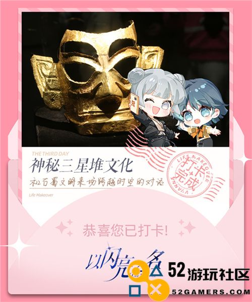 震撼来袭！《以闪亮之名》迎来史诗级版本更新，非遗合作精彩纷呈