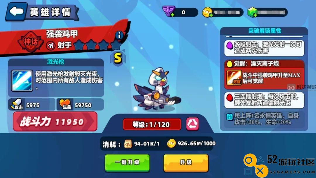 小鸡舰队出击中的最强英雄选择及使用攻略分享