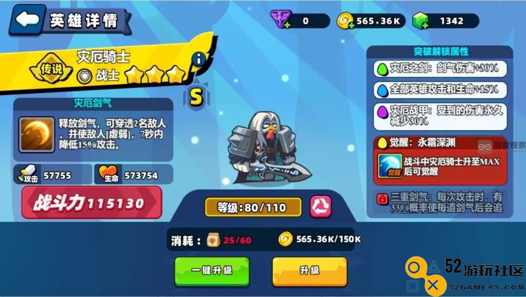 小鸡舰队对决致命变异体与灾厄骑士，谁在游戏中更胜一筹？