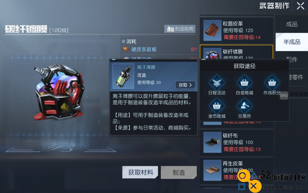 黎明觉醒装备词条挑选的实用技巧与建议