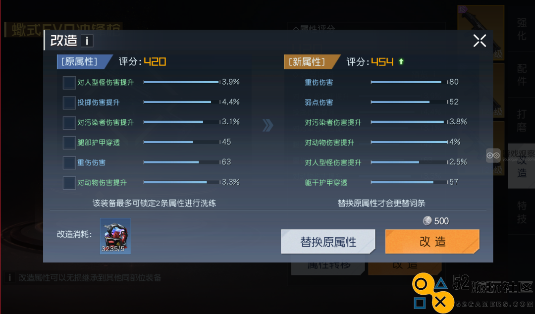 黎明觉醒装备词条挑选的实用技巧与建议