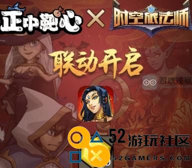 正中靶心时空旅法师联动活动全面攻略与玩法解析