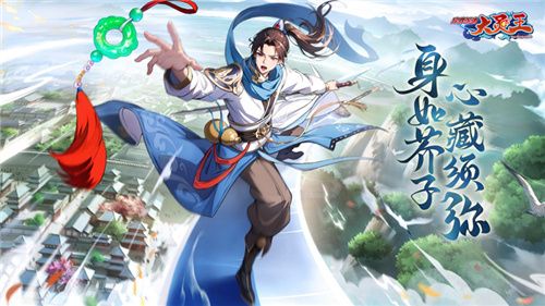 豪华双重奖励来袭！《异界深渊：大灵王》首次测试定于1月19日震撼开启！