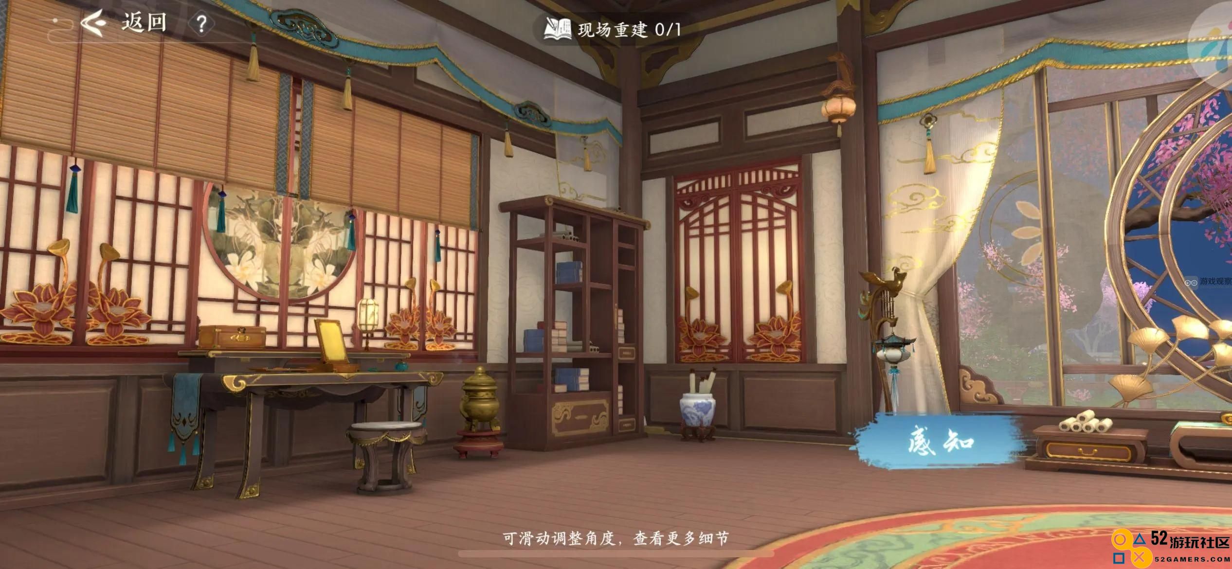 浮生忆玲珑第三章凤与时卧室线索详细攻略全解析