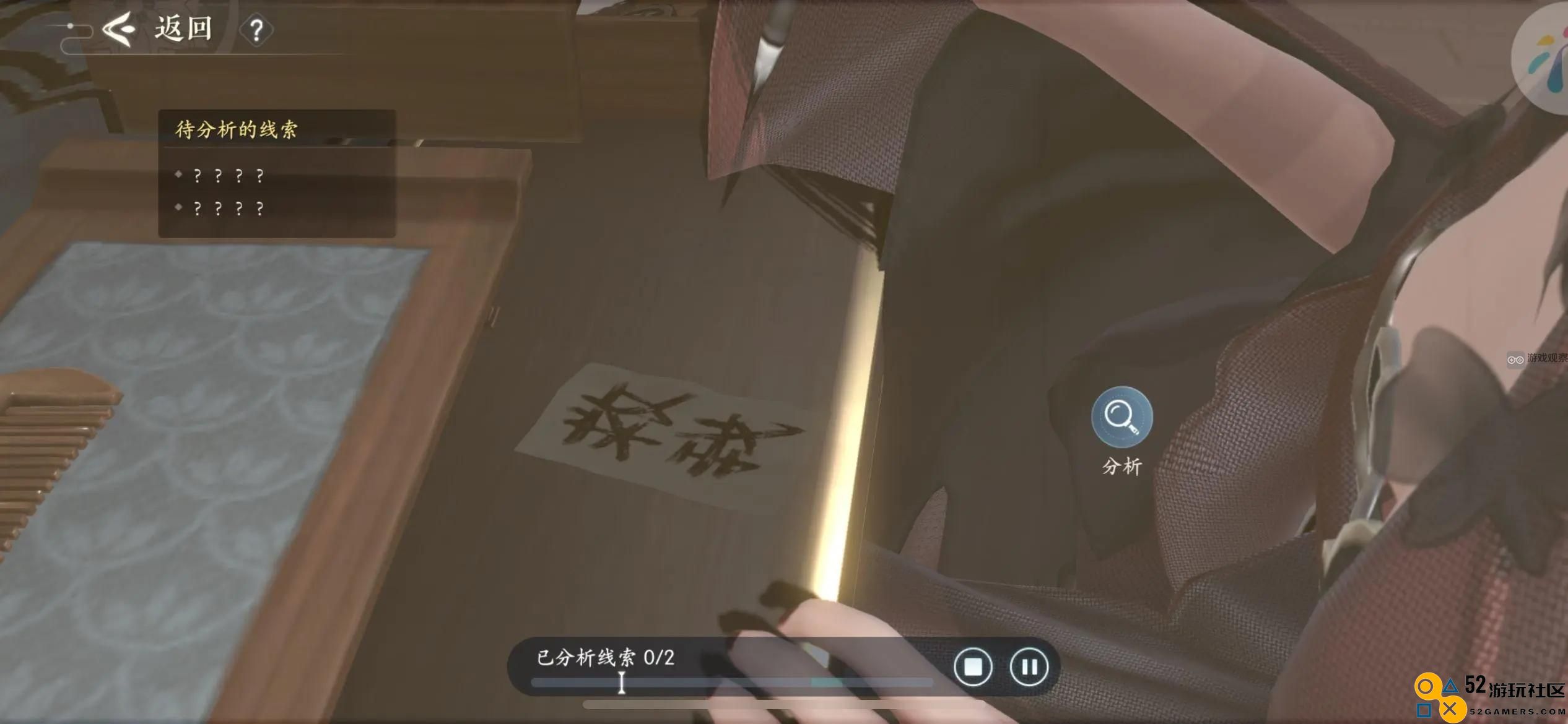 浮生忆玲珑第三章凤与时卧室线索详细攻略全解析