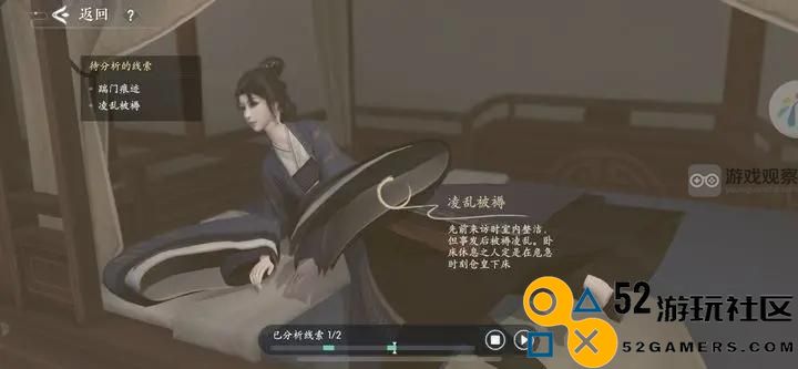 浮生忆玲珑第五章现场勘察与证物证言收集实用技巧指南