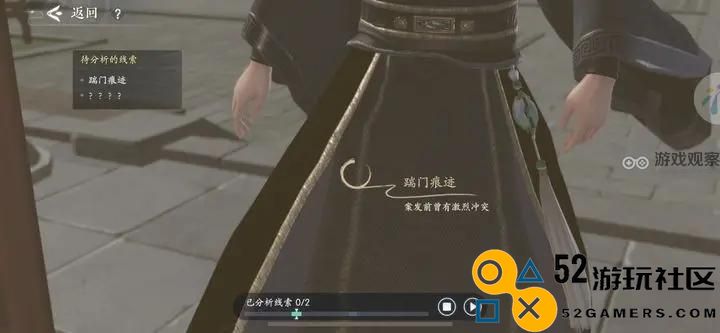 浮生忆玲珑第五章现场勘察与证物证言收集实用技巧指南
