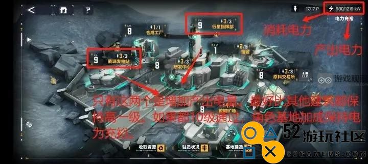 交错战线矿场角色选择技巧与攻略详解