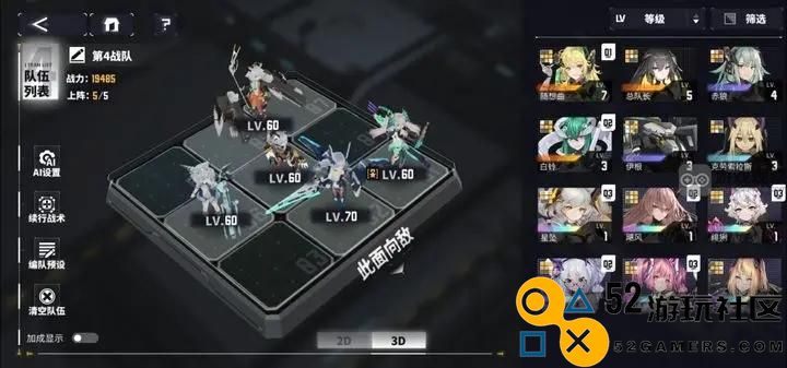 交错战线推图时最佳阵容搭配策略分享