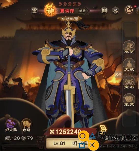 城主天下神将觉醒之最佳选择推荐分析